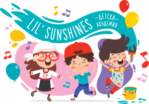 Lil' sunshines | Burgas